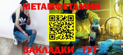 MESCALINE Кунгур