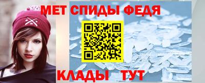молекула духа Кулебаки