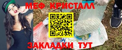 MESCALINE Кунгур