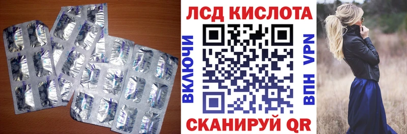 Лсд 25 экстази кислота  ОМГ ОМГ ONION  Кострома 