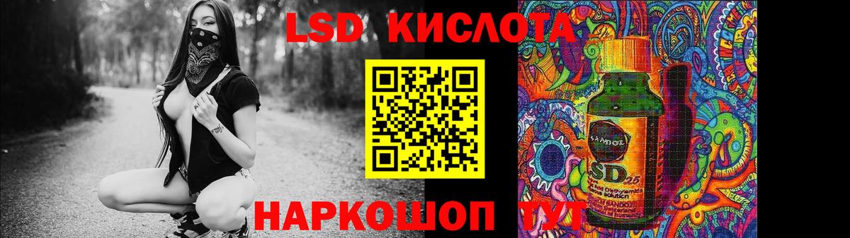 LSD-25 экстази кислота  ЛСД экстази ecstasy  hydra зеркало  Кострома  Вход с VPN 