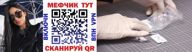 Меф мука где купить Кострома