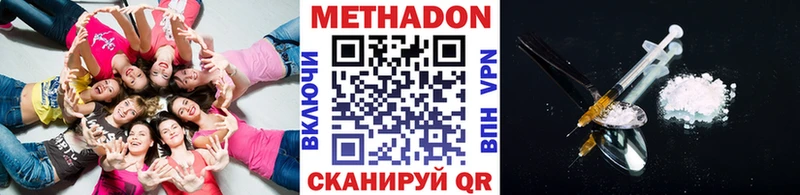 Метадон мёд кракен вход Кострома
