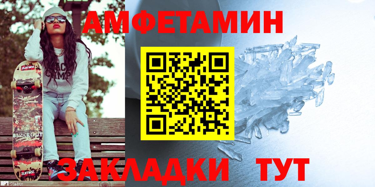 Метамфетамин винт Кострома