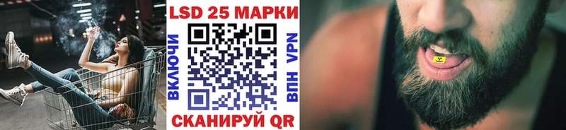 мориарти клад  Кострома  Наркотические марки 1500мкг 