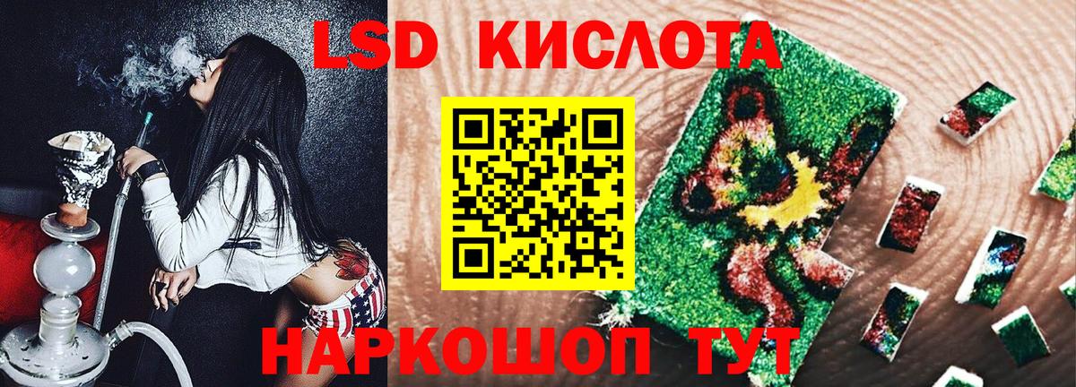 Наркотические марки 1,8мг Кострома