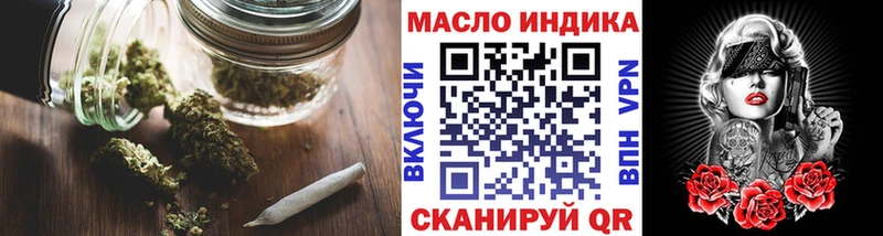 ТГК гашишное масло  Кострома 