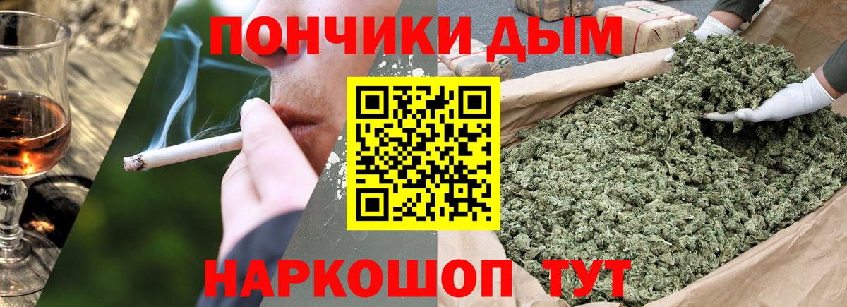Каннабис ГИДРОПОН  Шишки марихуана Bruce Banner  Каннабис SATIVA & INDICA  МАРИХУАНА Bruce Banner  Кострома  Вход с VPN 